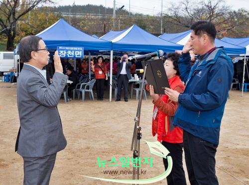 꾸미기_[총무과] 구미시 이통장 한마음 연수대회 개최 3.jpg