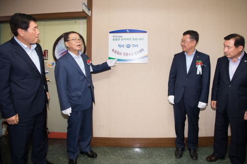 꾸미기_[감사담당관실]구미시, 부정청탁 및 금품수수 신고센터 개소7.jpg