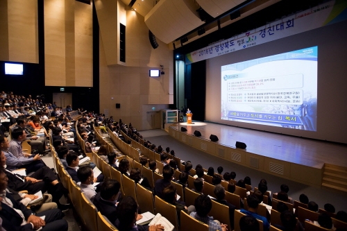 꾸미기_[기획예산담당관실]한책하나구미운동 우수시책 발표(정부30 도 경진대회)5.jpg