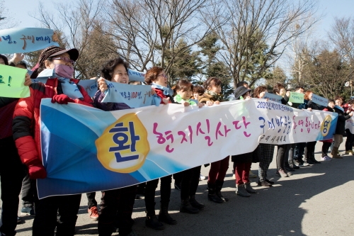 꾸미기_[체육진흥과]2020년 제101회 전국체육대회 유치 현지실사단 방문4.jpg