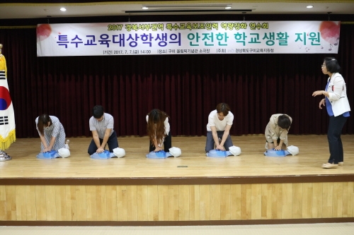 꾸미기_[교육지원과] 특수교육보조인력대상 장애학생 안전사고예방 및 응급처치 실무교육 사진2.JPG