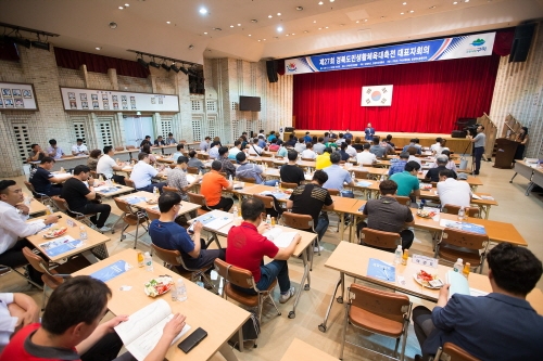 꾸미기_[체육진흥과]제27회 경북도민생활체육대축전 시군대표자 회의 개최4.jpg