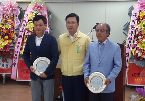 꾸미기_사본 -[유통축산과]2017년도 구미축산연합회 정기총회 개최4_감사패 전달.jpg