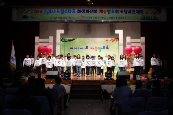 탈무드댄스스포츠 이미지